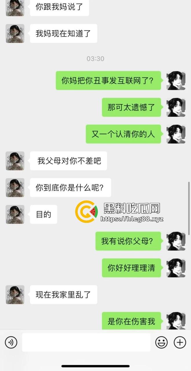 英国格拉斯哥艺术学院24fall建筑系女同，恋爱期间多次出轨约炮 无缝衔接 惊天大瓜曝光流出！-5