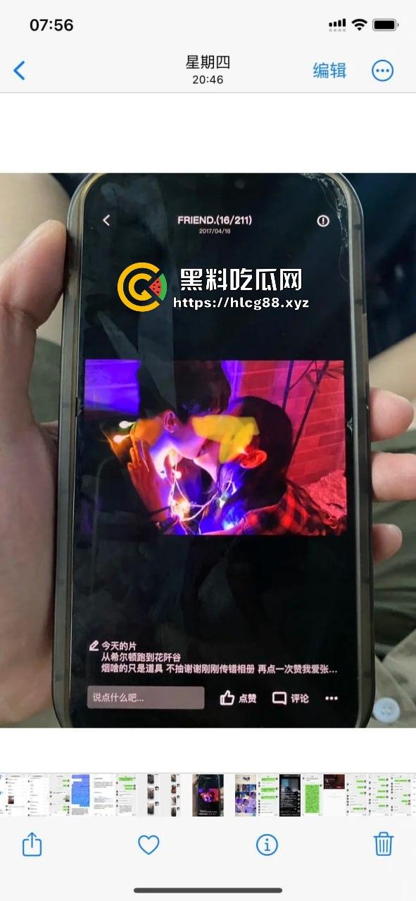 英国格拉斯哥艺术学院24fall建筑系女同，恋爱期间多次出轨约炮 无缝衔接 惊天大瓜曝光流出！-12