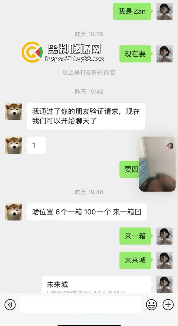 英国格拉斯哥艺术学院24fall建筑系女同，恋爱期间多次出轨约炮 无缝衔接 惊天大瓜曝光流出！-15