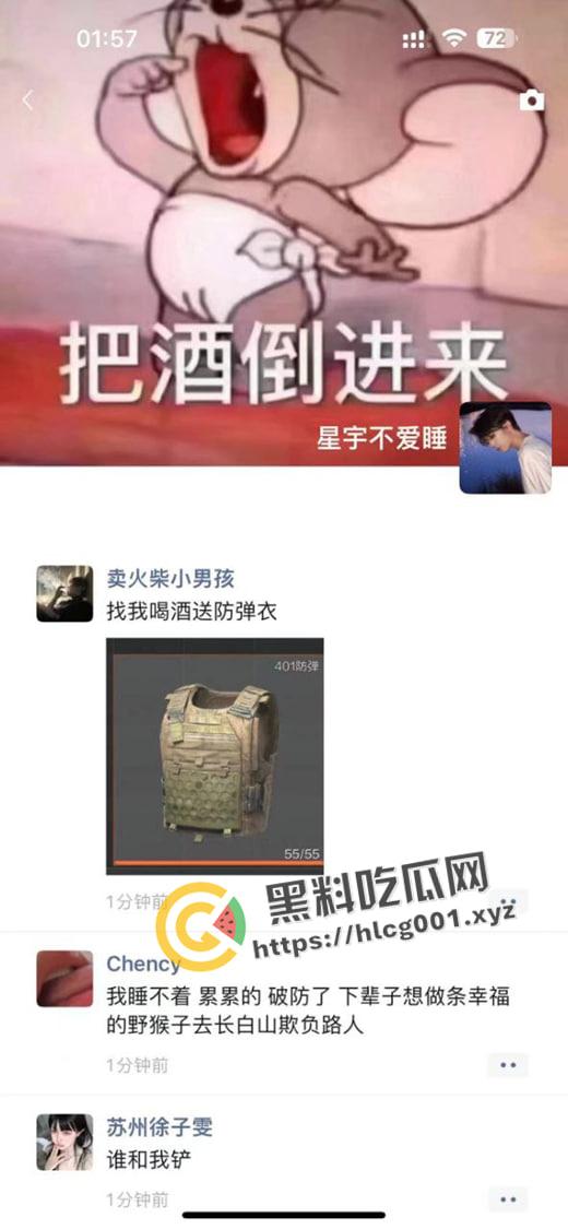 苏州tnt酒吧门口枪杀案 刀枪并用 手都给砍掉了 现场画面流出 以后喝酒都要要穿防弹服了-7