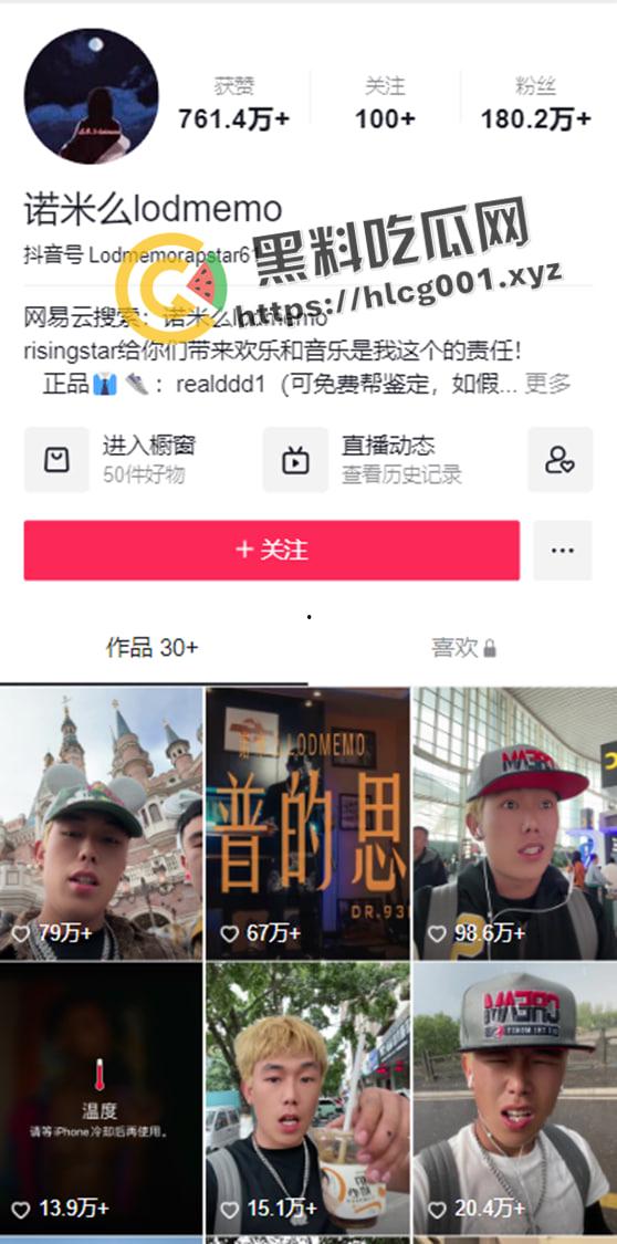 阿普的好孙子【诺米】性爱视频流出？？一边唱我要去迪士尼一边猛操巨乳纹身妹 黑历史性爱视频被扒出-1