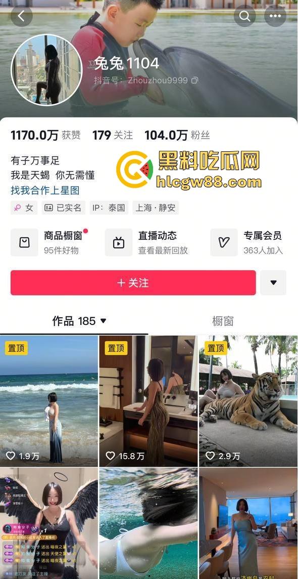 抖音巨乳肥臀反差网红坐拥97万粉丝【兔兔1104】线下约啪肥臀后入 揉奶抖臀 淫叫不断！-1