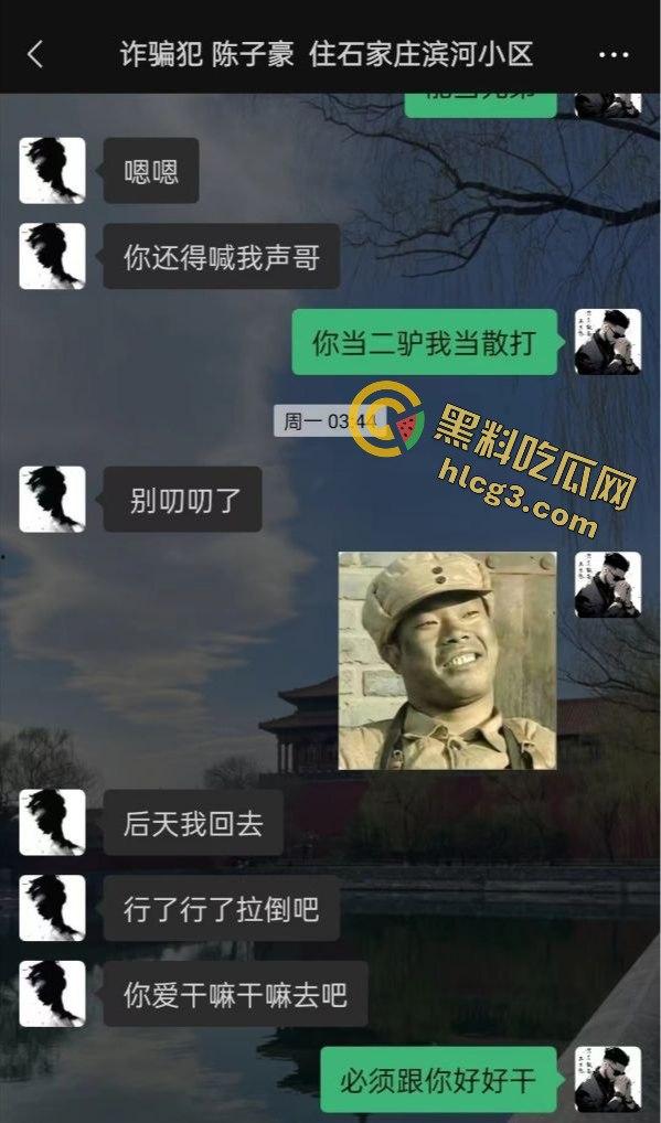 石家庄桥西区精神小伙『陈子豪』诈骗曝光!288元拜师费坑粉丝,暴揍视频真解气!-2