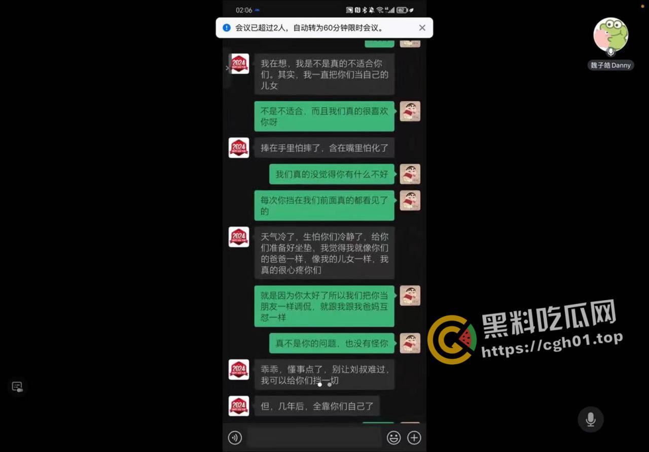 成都外国语学院【刘宇航】老师和多名学生搞同性恋 辣眼睛聊天记录流出 成都总是能整出让人眼前一黑的狠活-27