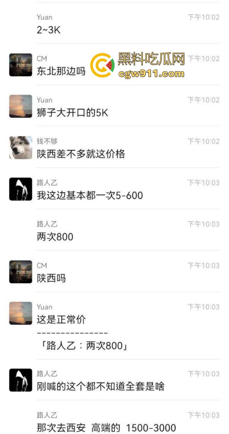 瓜友软件约操东莞刚满18岁小御姐，刚上大学为攒学费下海，极品身材女仆装诱惑，800元两次不带套内射！-4