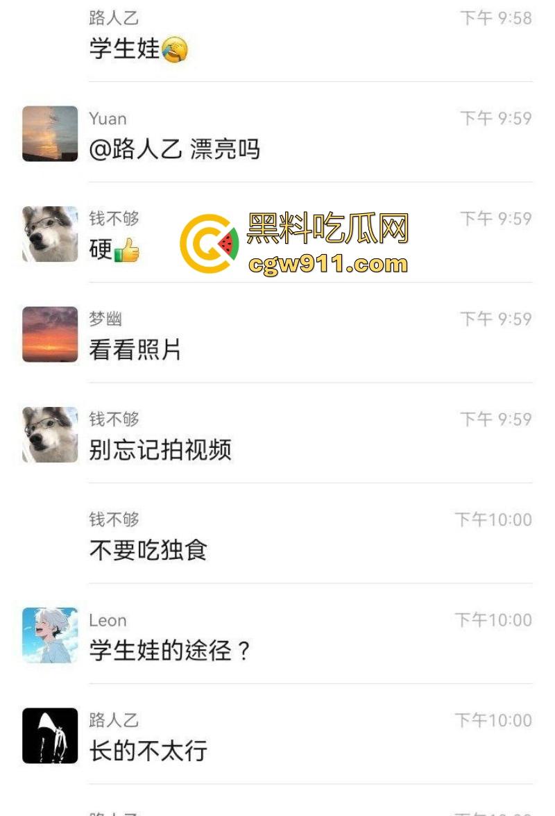 瓜友软件约操东莞刚满18岁小御姐，刚上大学为攒学费下海，极品身材女仆装诱惑，800元两次不带套内射！-6