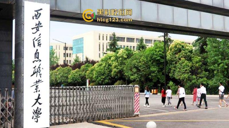 这真忍不了！【西安信息职业学院】因不满高额宿费 还断电断网学生集体硬核喊楼退钱-1