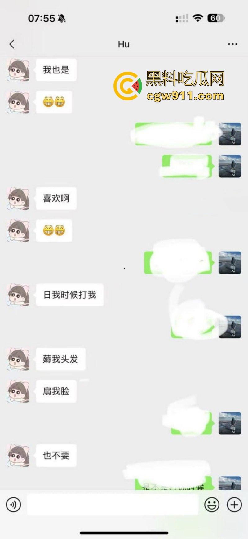 江苏徐州性瘾人妻【胡恒瑜】婚内出轨约炮多人，极品身材各种情趣内衣火辣裸聊，聊天记录都骚过人！-8