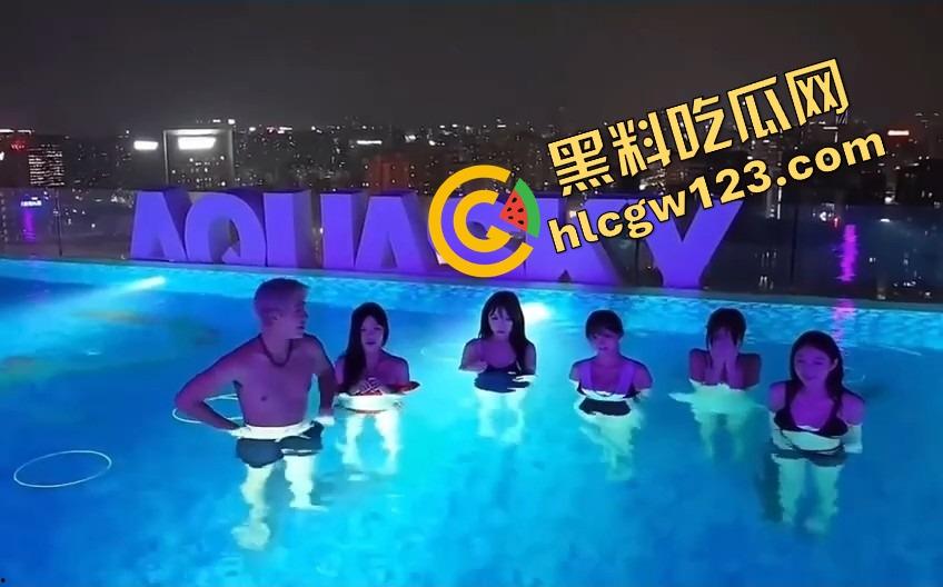 有钱人的游戏怎么玩？海南泳池派对套圈不套礼物套比基尼骚逼，一圈一个骚鸡，水面上全是浪叫声！-6