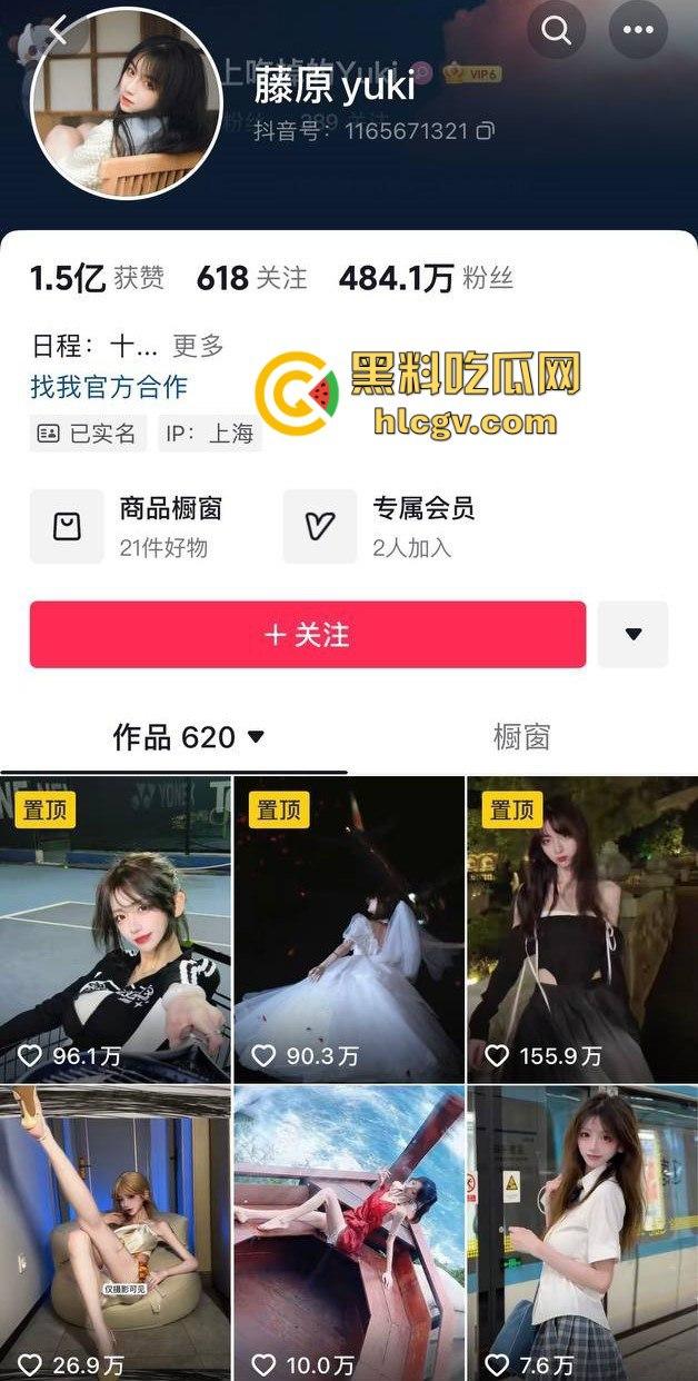 抖音百万粉网红『藤原yuki』私拍合集流出！男友自曝还贼喊捉贼，福利姬网红的真实一面曝光！-1