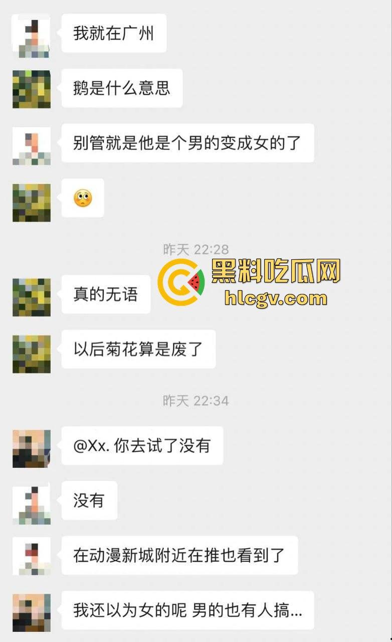 广州动漫星城厕所门事件，TScoser『鹅宝不是鹅』免费提供屁眼享受，男厕排队操！-2