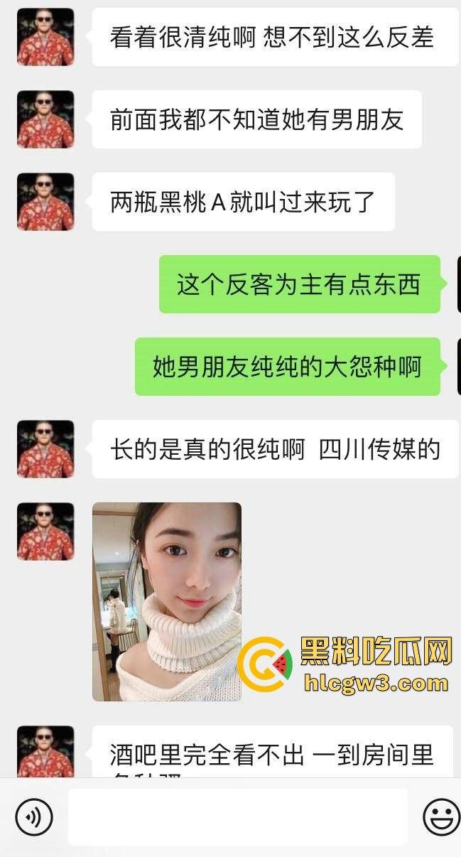 四川传媒学院清纯女大【朱姝君】翻车,清纯人设崩塌,背着男友偷偷被富哥包养,反差骚到炸!-3