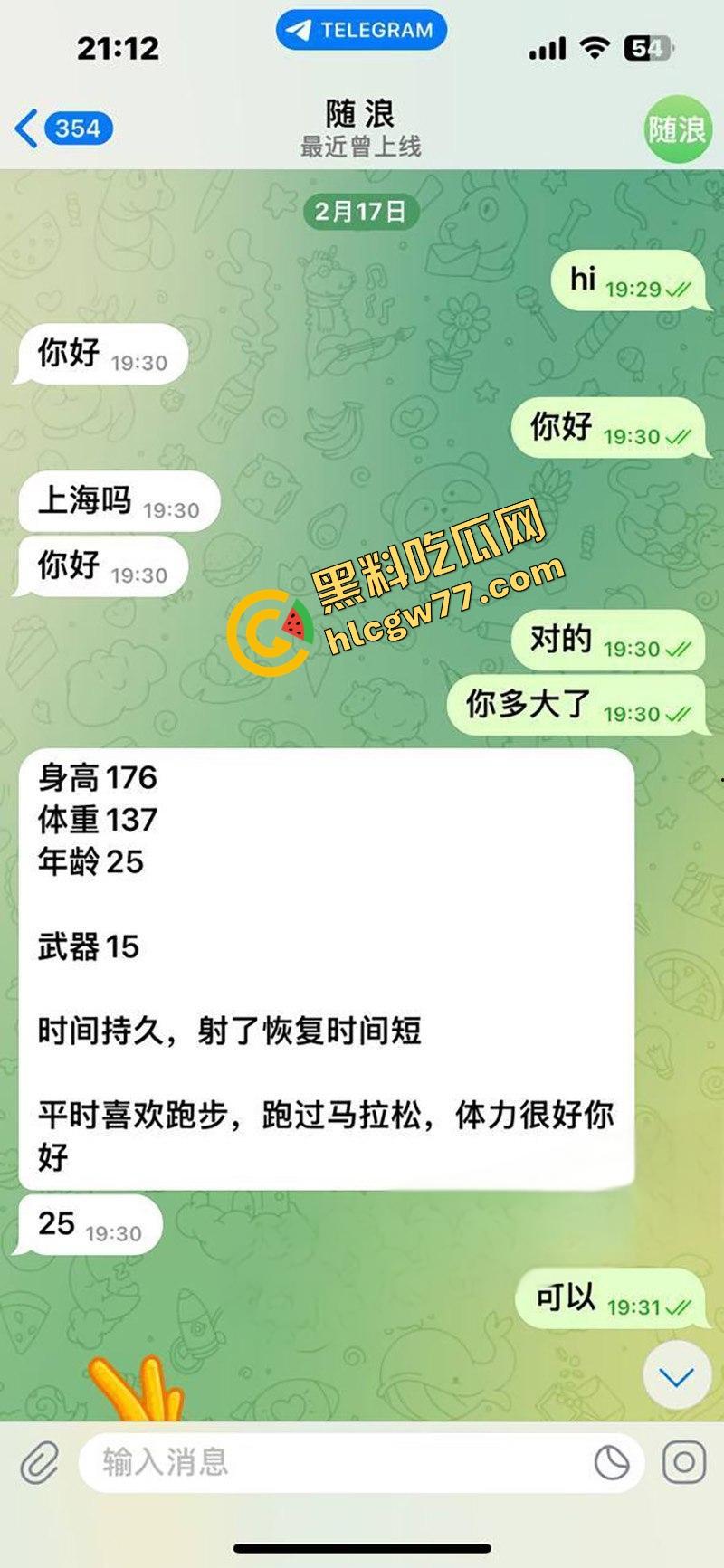 浦东骚夫真实献妻带长腿御姐老婆找男大开干,69互舔鸡巴小穴老公边录边撸!-1