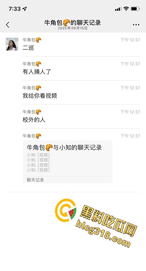 长沙某大学惊魂日，一男子持刀伤人砸车，甚至都惊动特警出警，这到底是恩怨还是精神病 ？-1