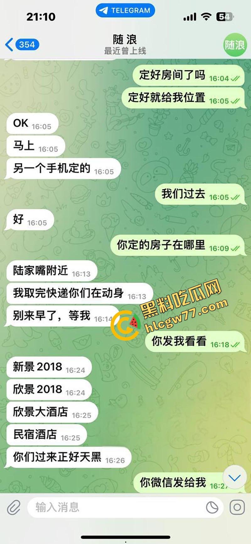 浦东骚夫真实献妻带长腿御姐老婆找男大开干,69互舔鸡巴小穴老公边录边撸!-4