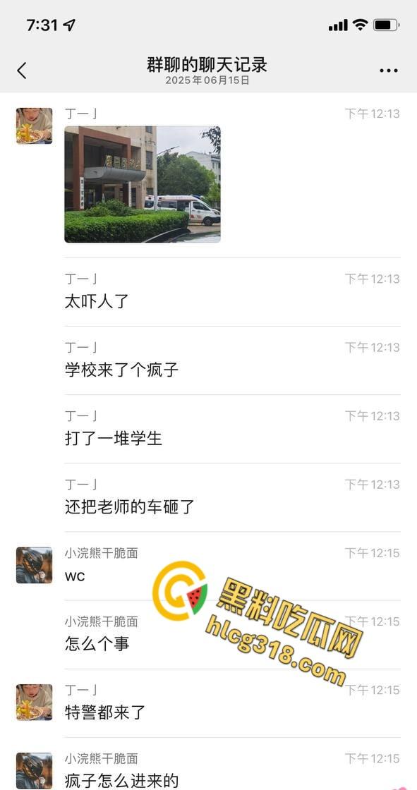 长沙某大学惊魂日，一男子持刀伤人砸车，甚至都惊动特警出警，这到底是恩怨还是精神病 ？-3