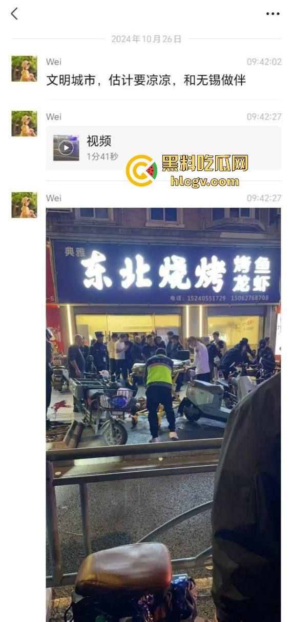 南通东北烧烤场闹大事！两桌人喝多对视一眼就起冲突，口角升级直接捅人！看人一眼都要命！-1