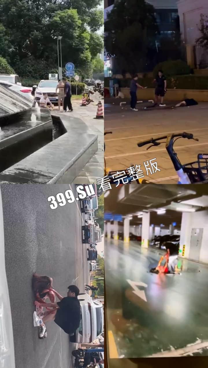 慎点！仇杀现场合集  冲动是魔鬼！别为了一时痛快而牢底坐穿+挨花生米 （三）-1