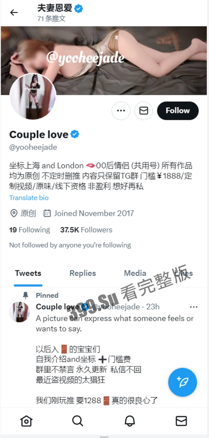 推特 坐标上海的夫妻 #yooheejade  极品身材巨乳女神  进群看片门槛就要1888  露脸微剧情  被单男肆意玩弄内射  声音超嗲超诱惑-1