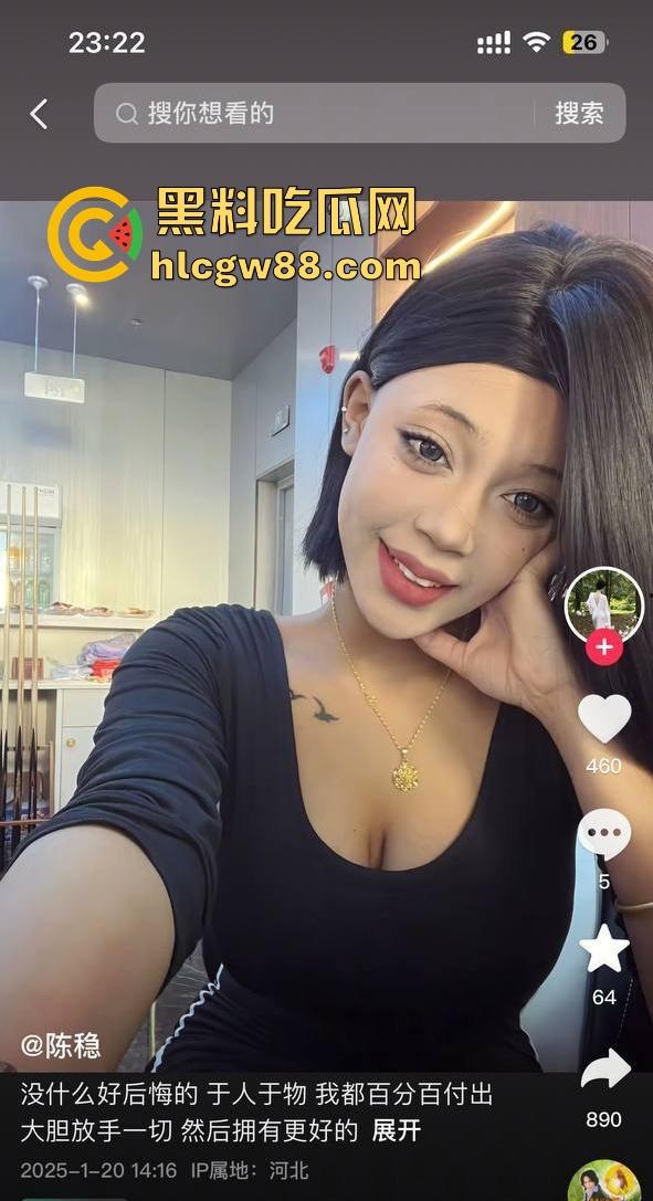 河北顺平开火台球电竞会所大瓜爆料！抖音【陈稳】巨乳女前台 订台送逼 火爆接单中！与客户野战被监控实拍流出！-5