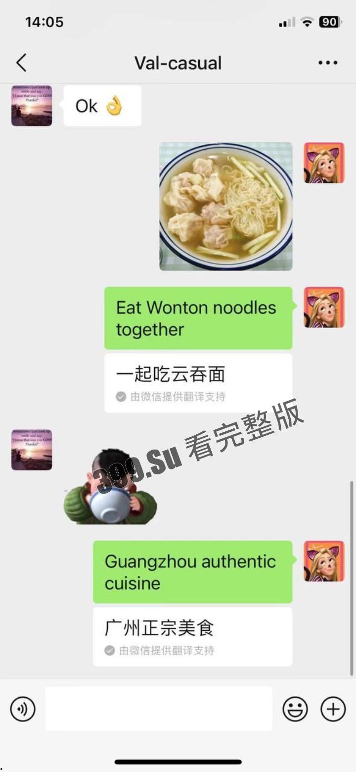 抖音 丑女网红 #安琪儿 为炒作约炮黑人 口交照 聊天记录 床上合照流出 遭黑人愤怒质问 害他失去了别的黄焖鸡女友-8