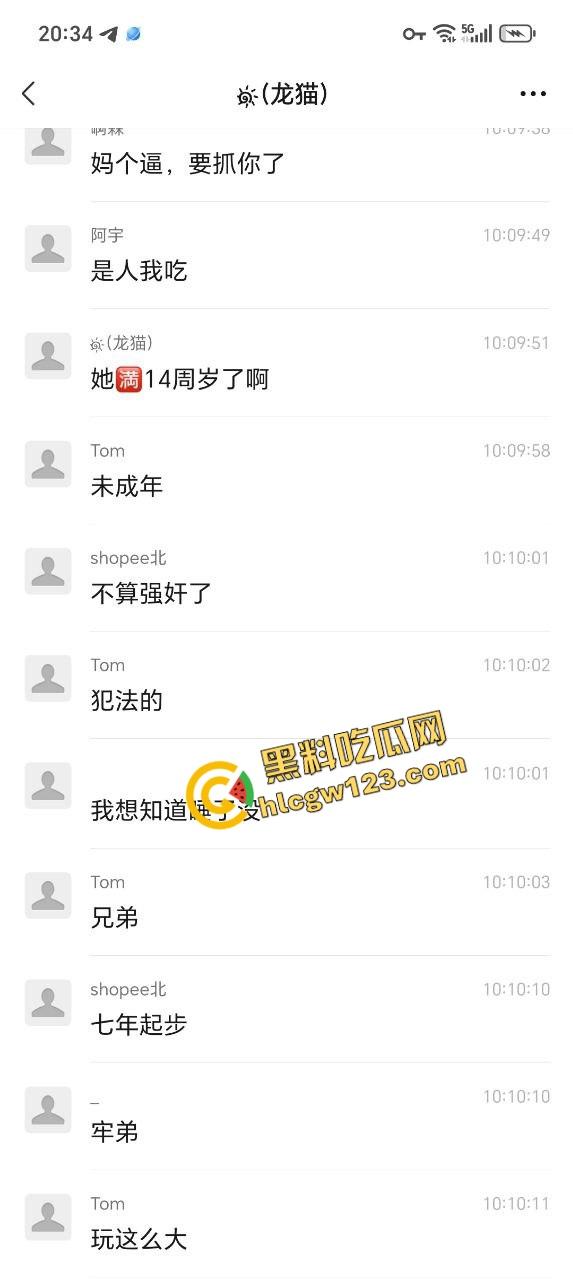 广西大佬不怕当吴亦凡室友，硬约骚货带09年亲妹进房玩3P，妹妹害羞看着开操，房间里淫声不断！-3