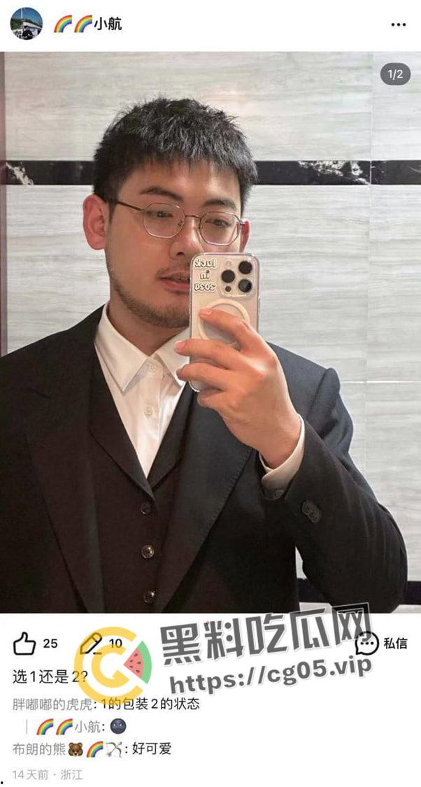 浙江温州女同男同形婚！白天结完婚晚上男gay就去网上找1 女同去找拉拉表白-9