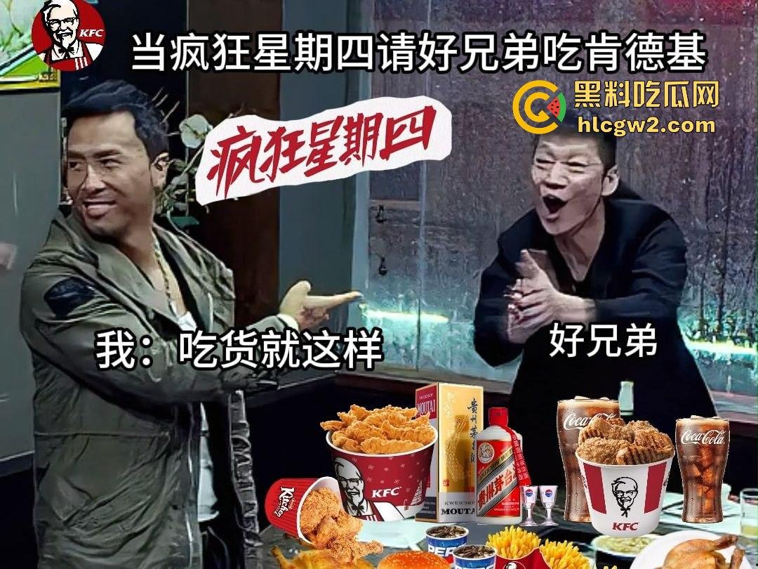 巾帼不让须眉！疯狂星期四吃个炸鸡，竟目睹两女打架，过肩摔动作猛得像摔跤比赛，V50还能免费看节目？-2