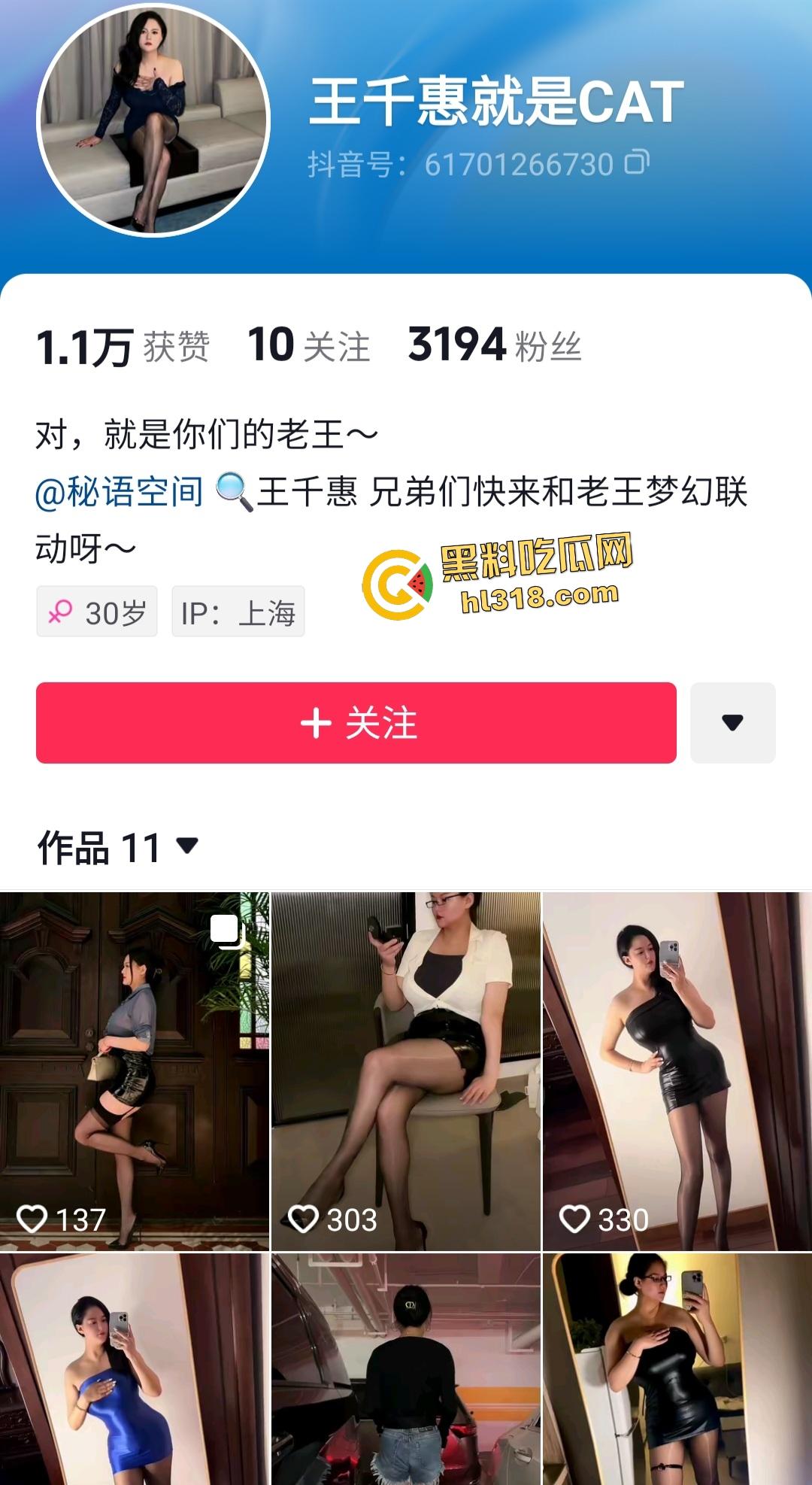 抖音网红【王千惠】惊爆榜一定制福利！美乳肥臀骚气溢出屏幕，奶子比头还大！-1