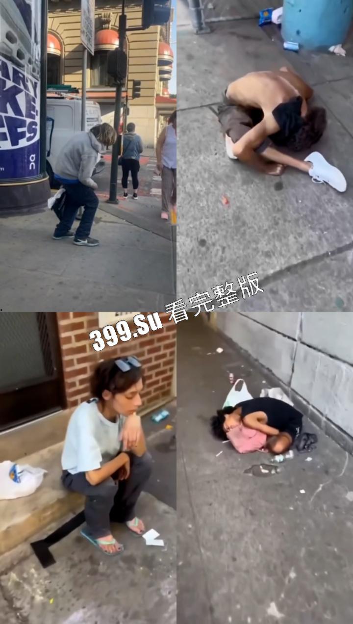 粉仔篇  人不人，鬼不鬼！远离赌毒，珍爱生命！！-9