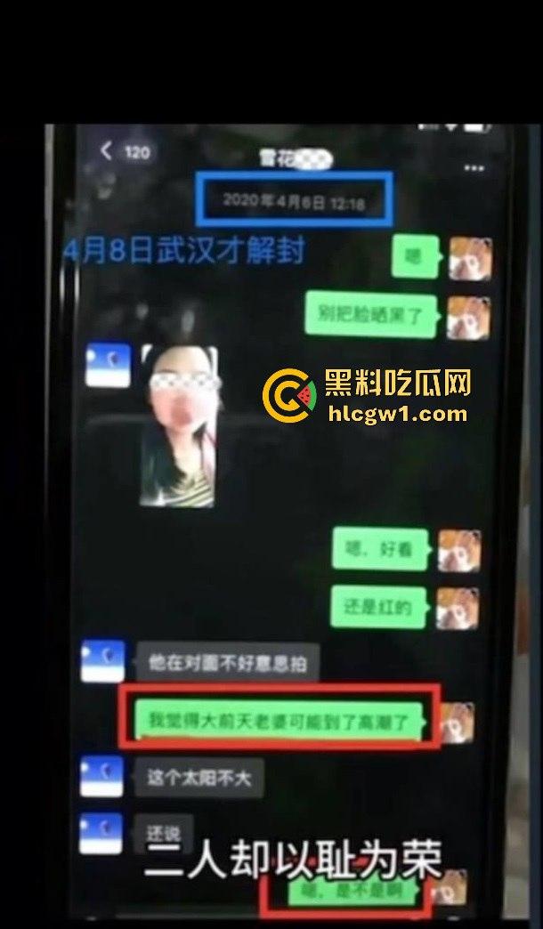 武汉中南医院心内科副主任 【张冬 】偷情女护士被曝 医德修养极差流出不雅视频疯传!-9
