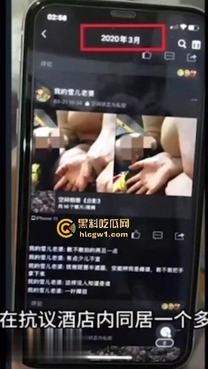 武汉中南医院心内科副主任 【张冬 】偷情女护士被曝 医德修养极差流出不雅视频疯传!-11