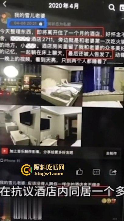 武汉中南医院心内科副主任 【张冬 】偷情女护士被曝 医德修养极差流出不雅视频疯传!-12