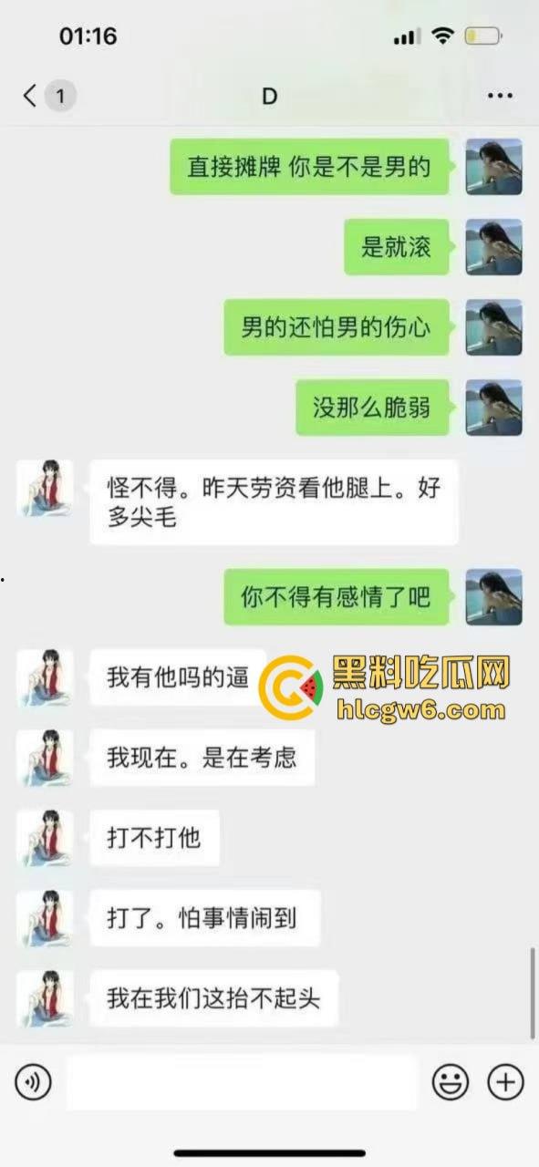 厦门小伙网恋奔现大翻车 开房约炮裤子一脱双鸡对望 萌系女友竟是变态男娘？-2
