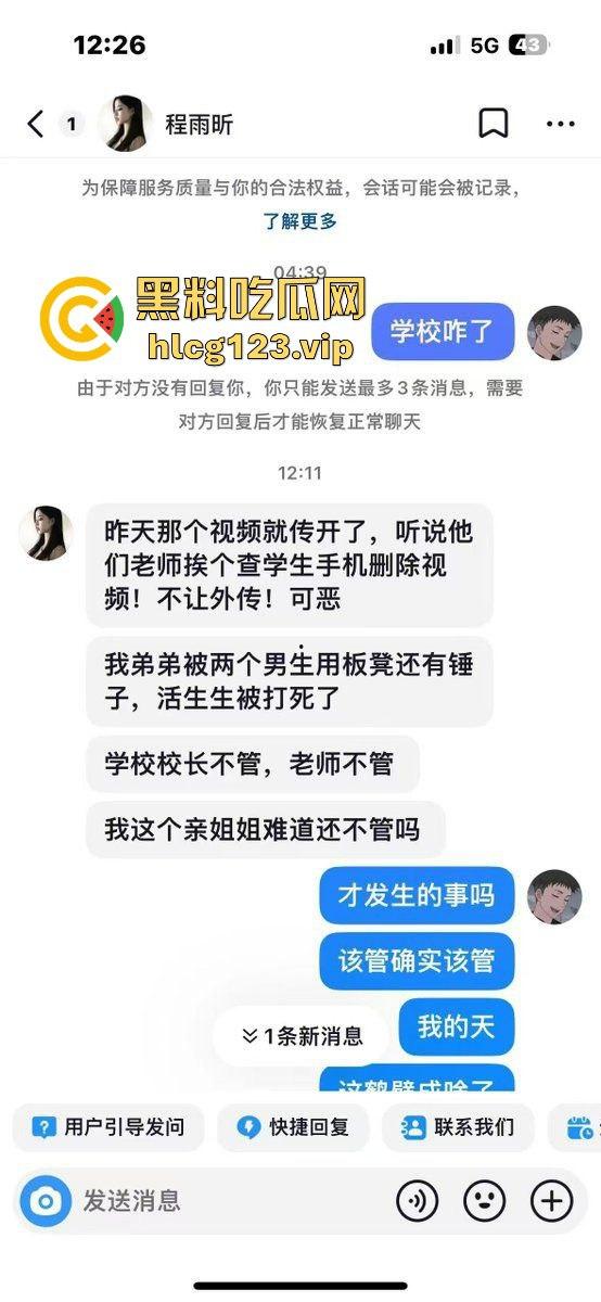 河南技师学院血案后续！学生被砸死，头断了，公安还派人威胁家属删视频！-7