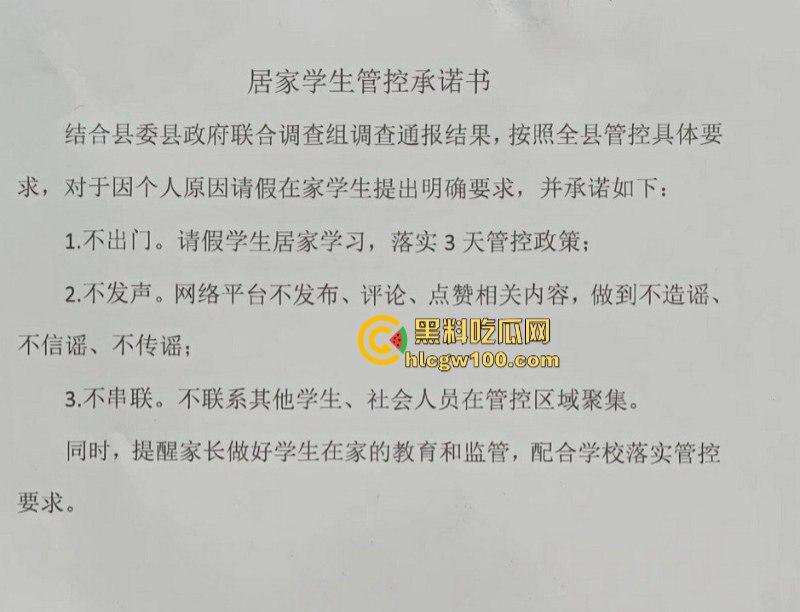 爆料越少事越大!蒲城职高警民大混战 十万民众为坠亡学生发声 当地被迫实行全城戒严管控 母亲含泪妥协!-2