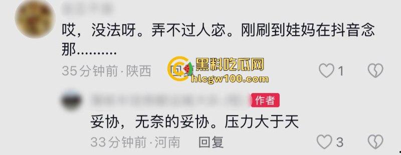 爆料越少事越大!蒲城职高警民大混战 十万民众为坠亡学生发声 当地被迫实行全城戒严管控 母亲含泪妥协!-3