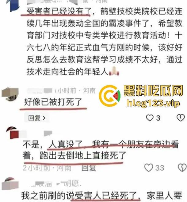 河南技师学院血案后续！学生被砸死，头断了，公安还派人威胁家属删视频！-11