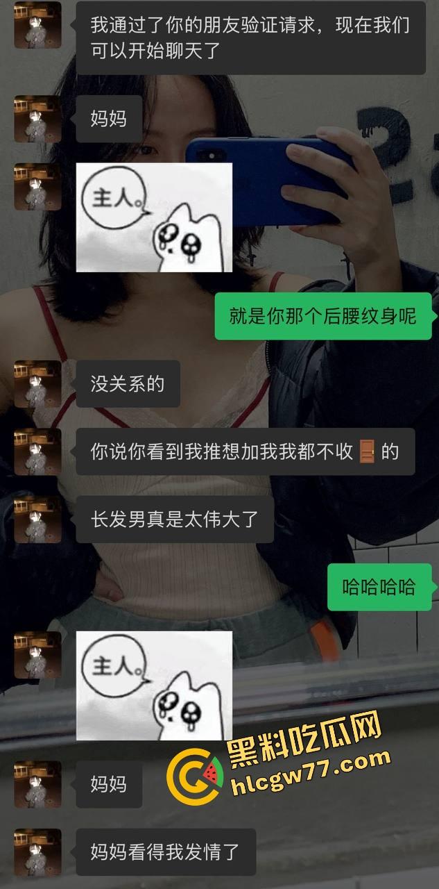 20岁左右还约不到炮?留长发就是通行证,凌晨加好友,天亮就被嫩妹无套骑爆,真实到离谱!-1