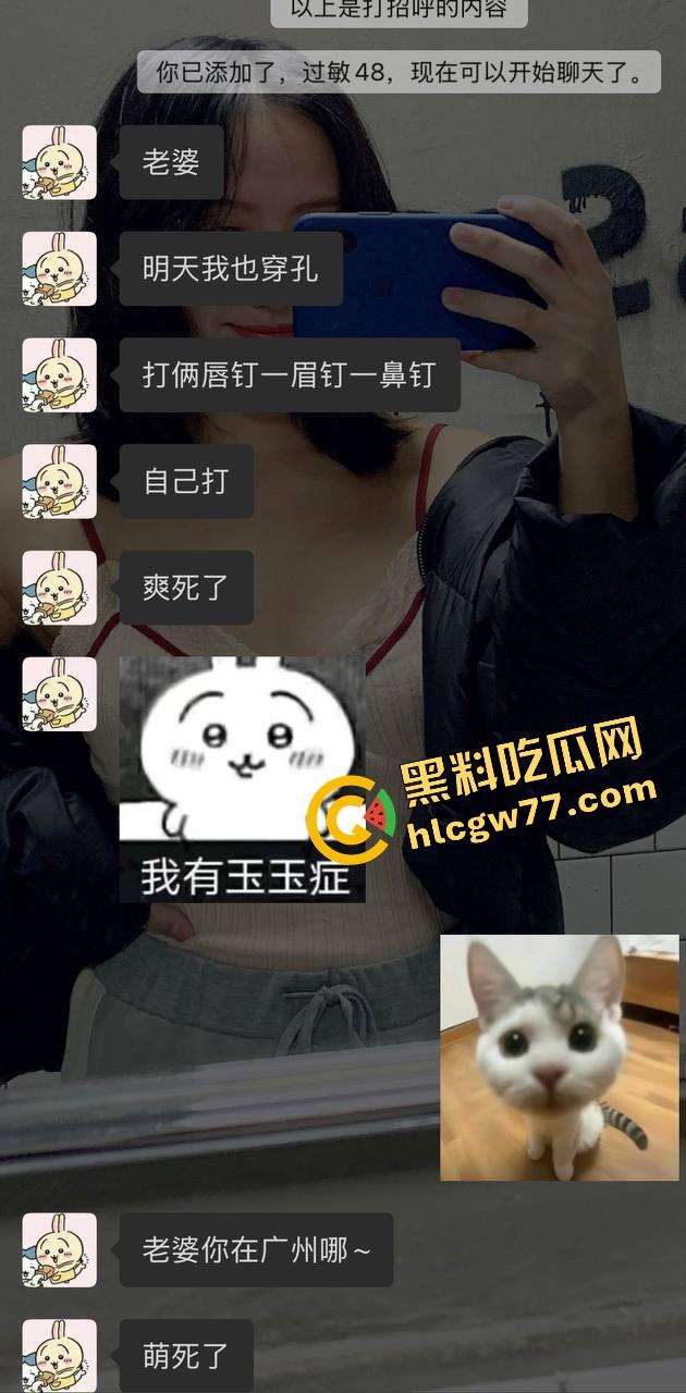 20岁左右还约不到炮?留长发就是通行证,凌晨加好友,天亮就被嫩妹无套骑爆,真实到离谱!-3