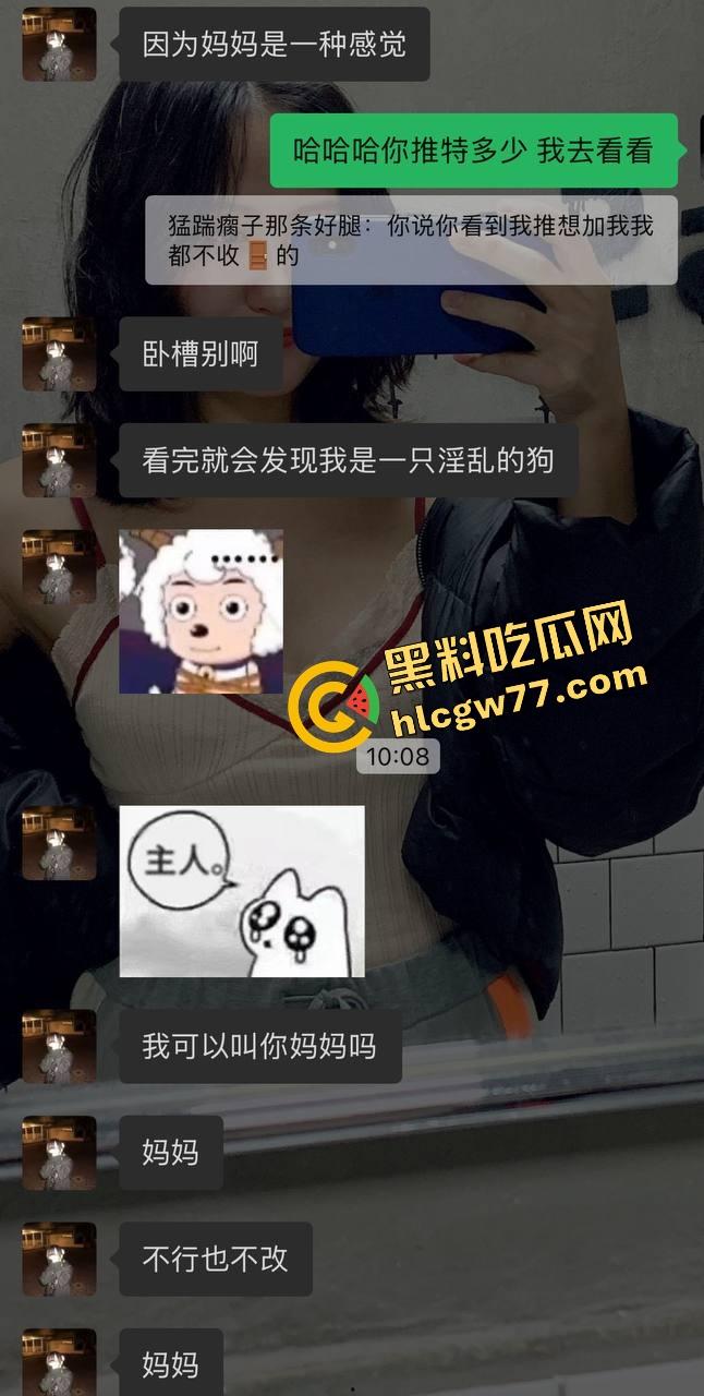 20岁左右还约不到炮?留长发就是通行证,凌晨加好友,天亮就被嫩妹无套骑爆,真实到离谱!-4