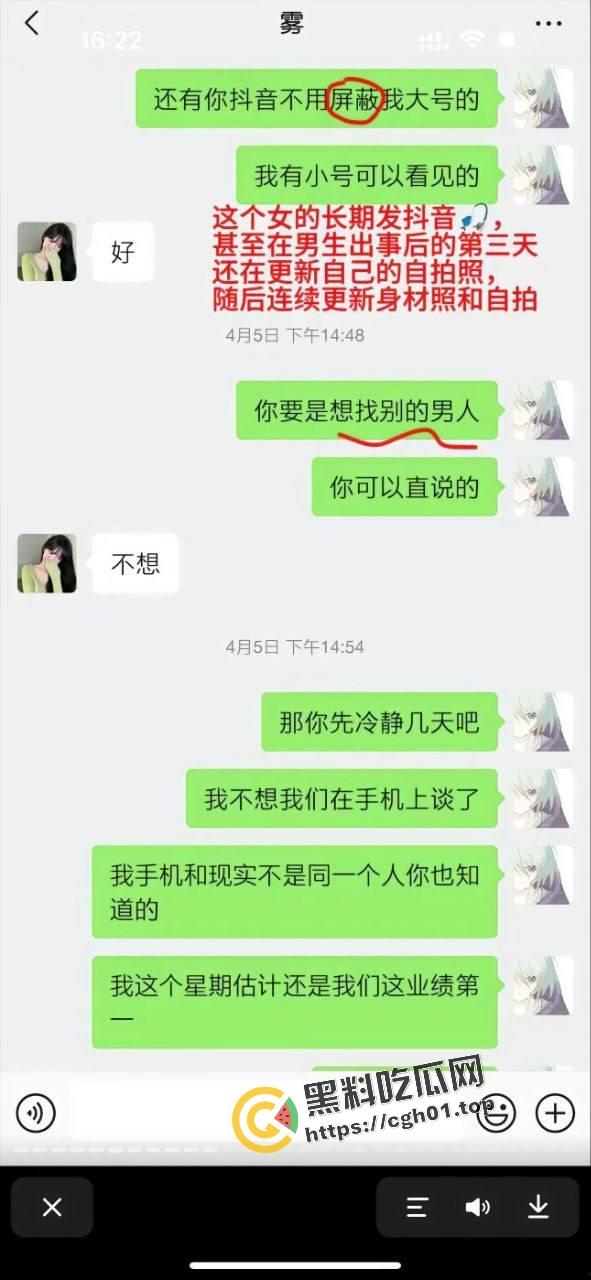 正义开盒【谭竹】全家！纯爱战神【肥猫】再爆更多聊天记录 地址有了 有没有瓜友线下真实-12