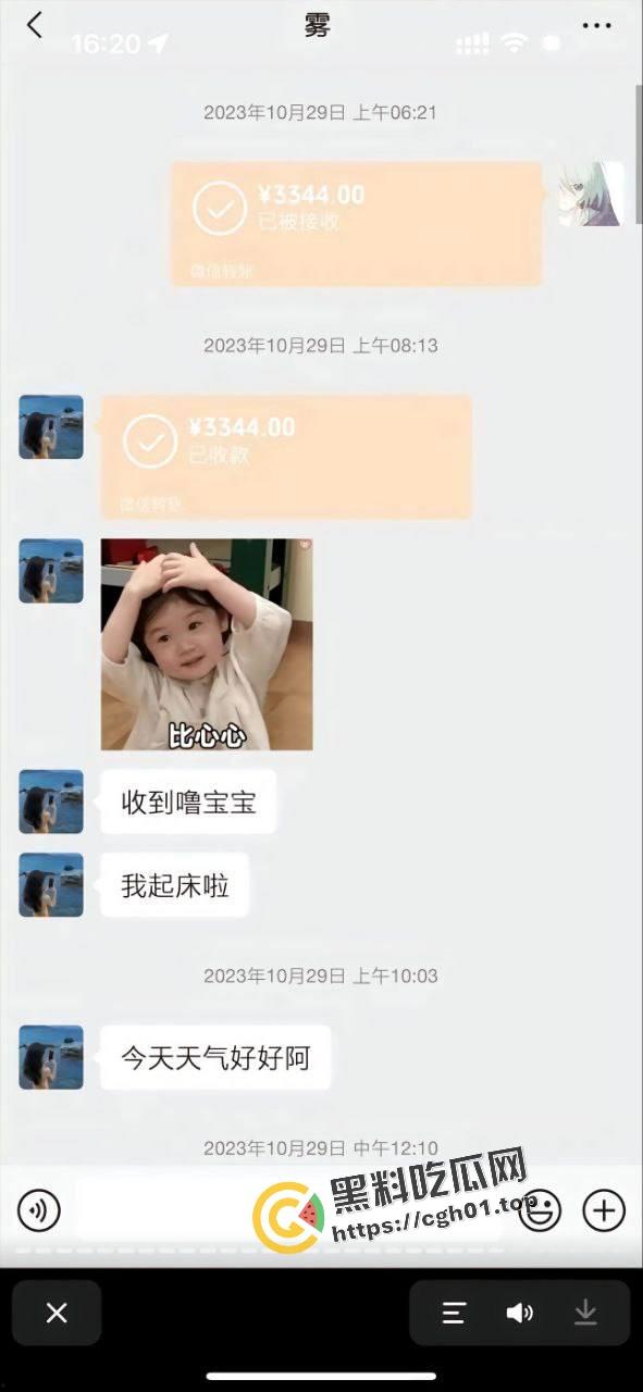 正义开盒【谭竹】全家！纯爱战神【肥猫】再爆更多聊天记录 地址有了 有没有瓜友线下真实-16