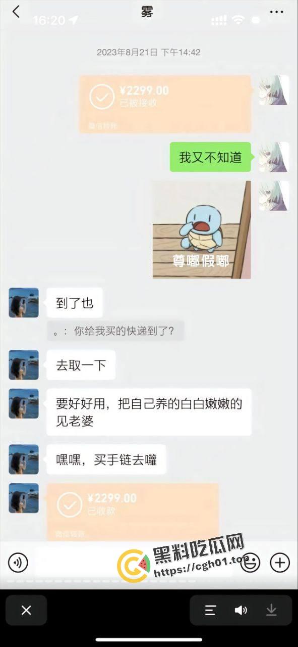 正义开盒【谭竹】全家！纯爱战神【肥猫】再爆更多聊天记录 地址有了 有没有瓜友线下真实-17