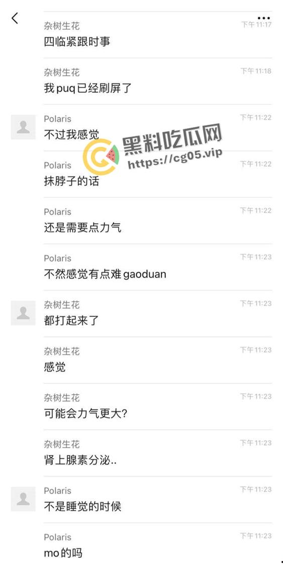 浙江中医药大学杀人事件！忍受不了舍友的吵闹将其抹脖后跳楼 留下遗书给父母 现场血腥画面流出-5