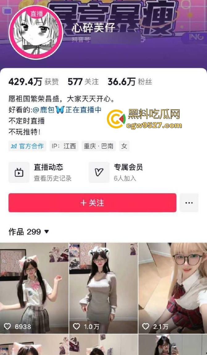 抖音清纯萝莉网红【心碎美羊羊】褪去往日甜美形象，展现反差一面，假屌疯狂抽插粉嫩小穴，定制视频流出！-1