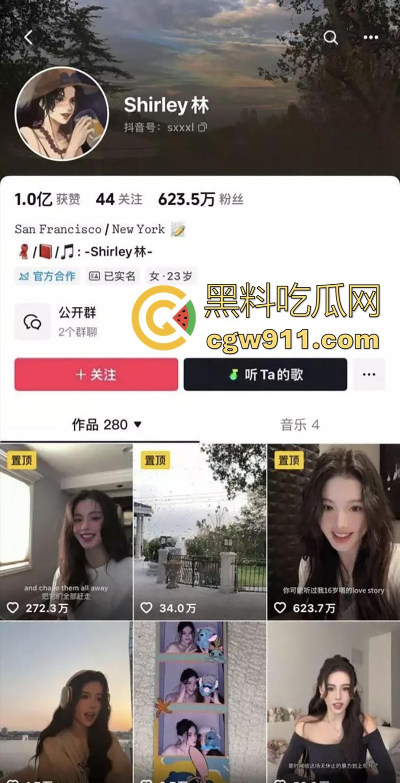 你女神只是富人母狗，抖音600w粉丝网红【Shirley林】，裸聊勾引金主视频曝光，假名媛欺骗粉丝，真婊子自慰淫穴！-1