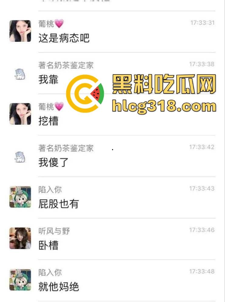 精神小妹巨乳上纹男友名字，谁碰死全家，张立华你的专属母狗来了，这要是分手了怎么办！-2
