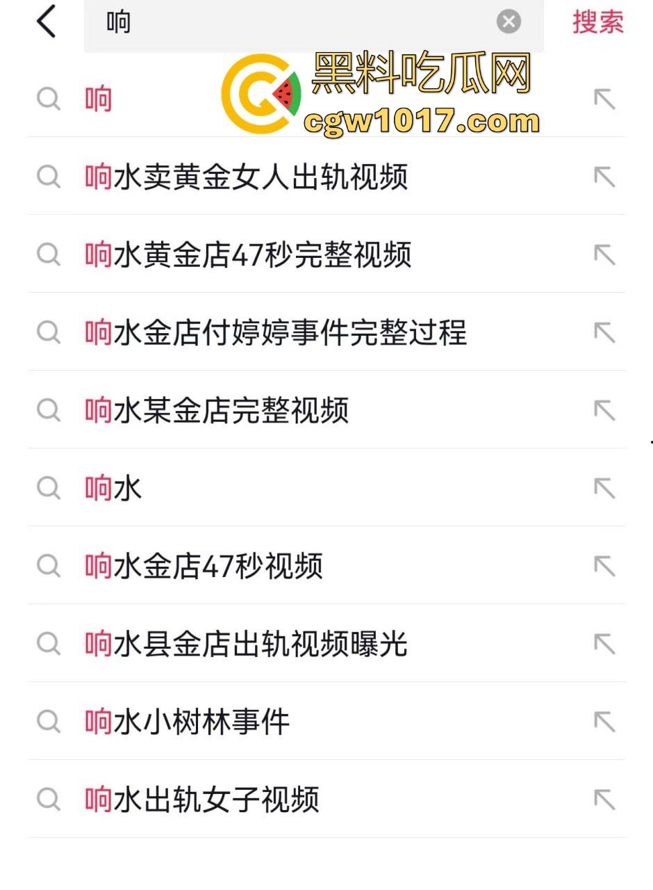 响水金店付婷婷大瓜完整版流出，女店长激情出轨，手持新能源大战，各种高难度姿势，全程露脸全网炸锅！-1