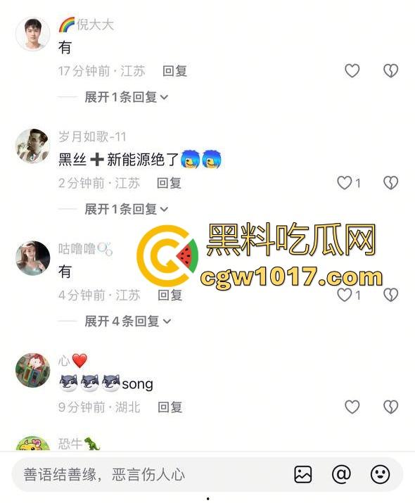 响水金店付婷婷大瓜完整版流出，女店长激情出轨，手持新能源大战，各种高难度姿势，全程露脸全网炸锅！-8